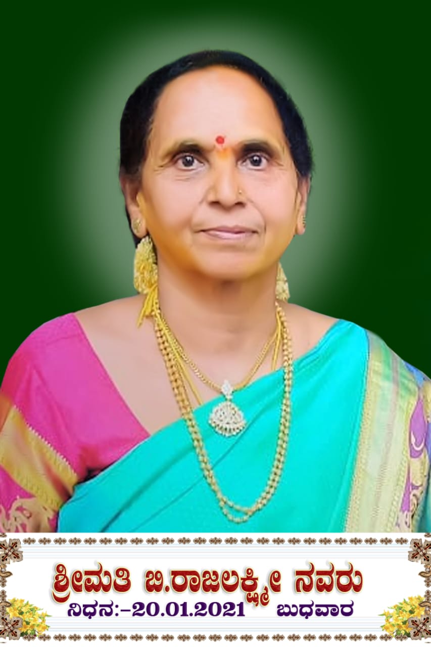 latha mom