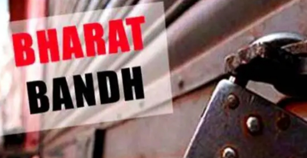 BHARAT BAND