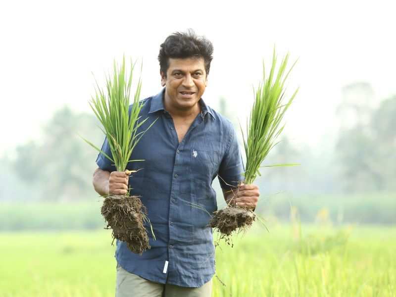 shivaraj kumar