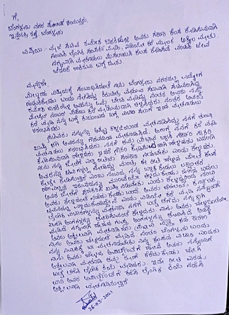 WhatsApp Image 2021 03 26 at 3.11.37 PM