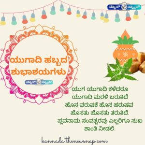 ಹಬ್ಬದ ದಿನಗಳಲ್ಲಿ ಸ್ಪೂರ್ತಿದಾಯಕ ಸಂದೇಶಗಳು ಭಾಷೆಯ ಬೆಳವಣಿಗೆಗೆ ಪೂರಕ