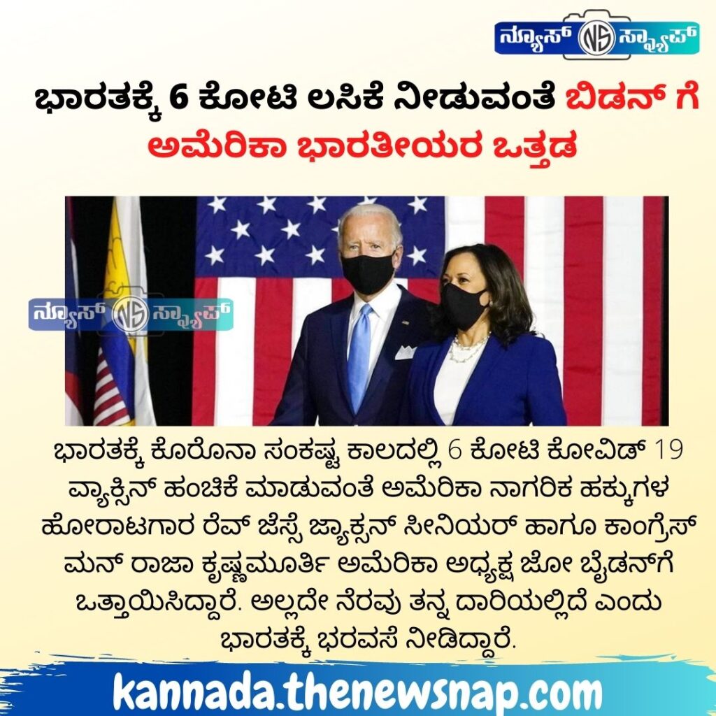 kannada.thenewsnap.com 19