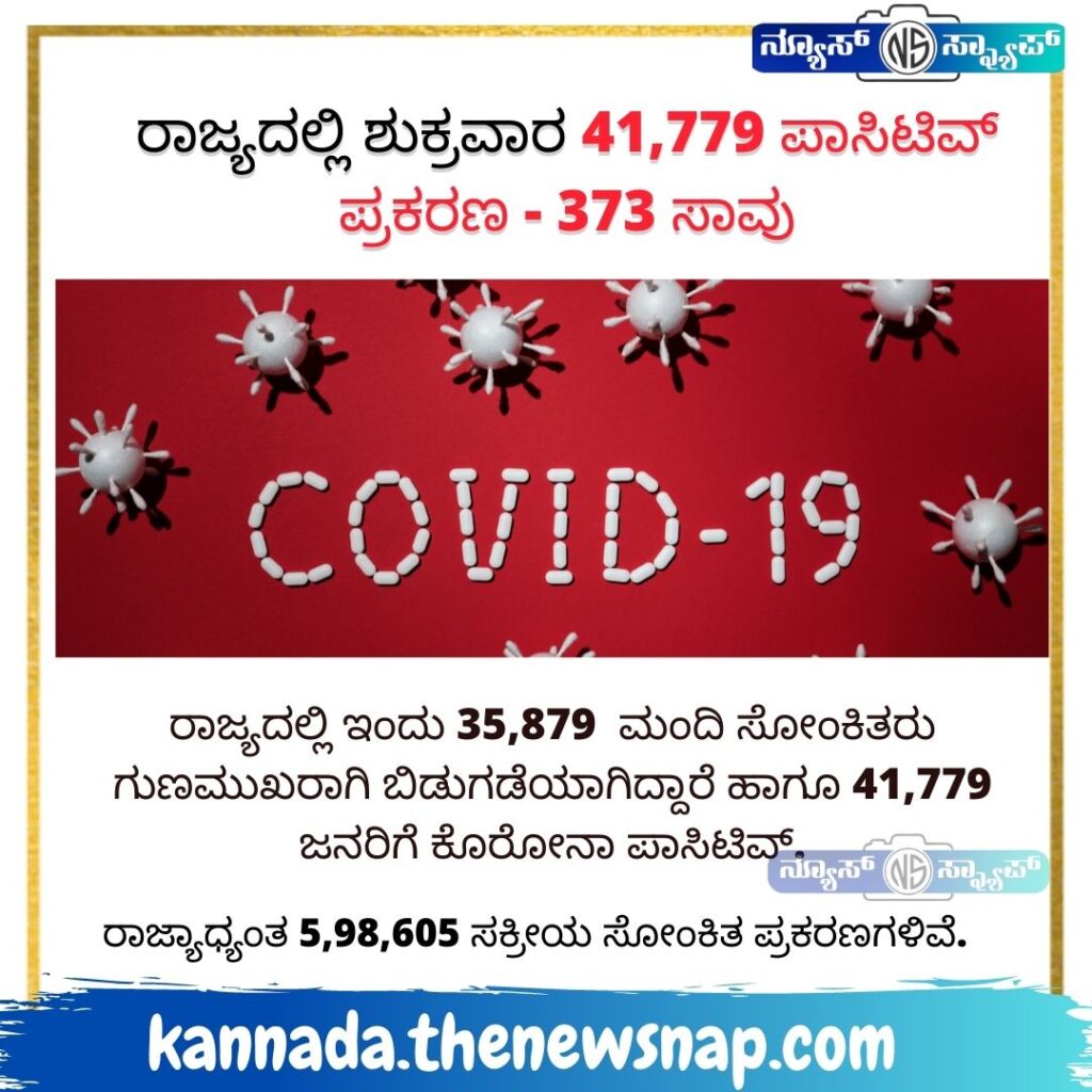 ಮಹಿಳಾ ಟಿ20 ಚಾಲೆಂಜ್ ಟೂರ್ನಿ ರದ್ದಿಗೆ ಬಿಸಿಸಿಐ ಚಿಂತನೆ 1