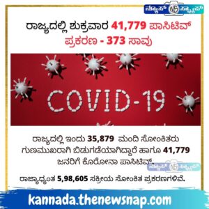 ಮಹಿಳಾ ಟಿ20 ಚಾಲೆಂಜ್ ಟೂರ್ನಿ ರದ್ದಿಗೆ ಬಿಸಿಸಿಐ ಚಿಂತನೆ 1