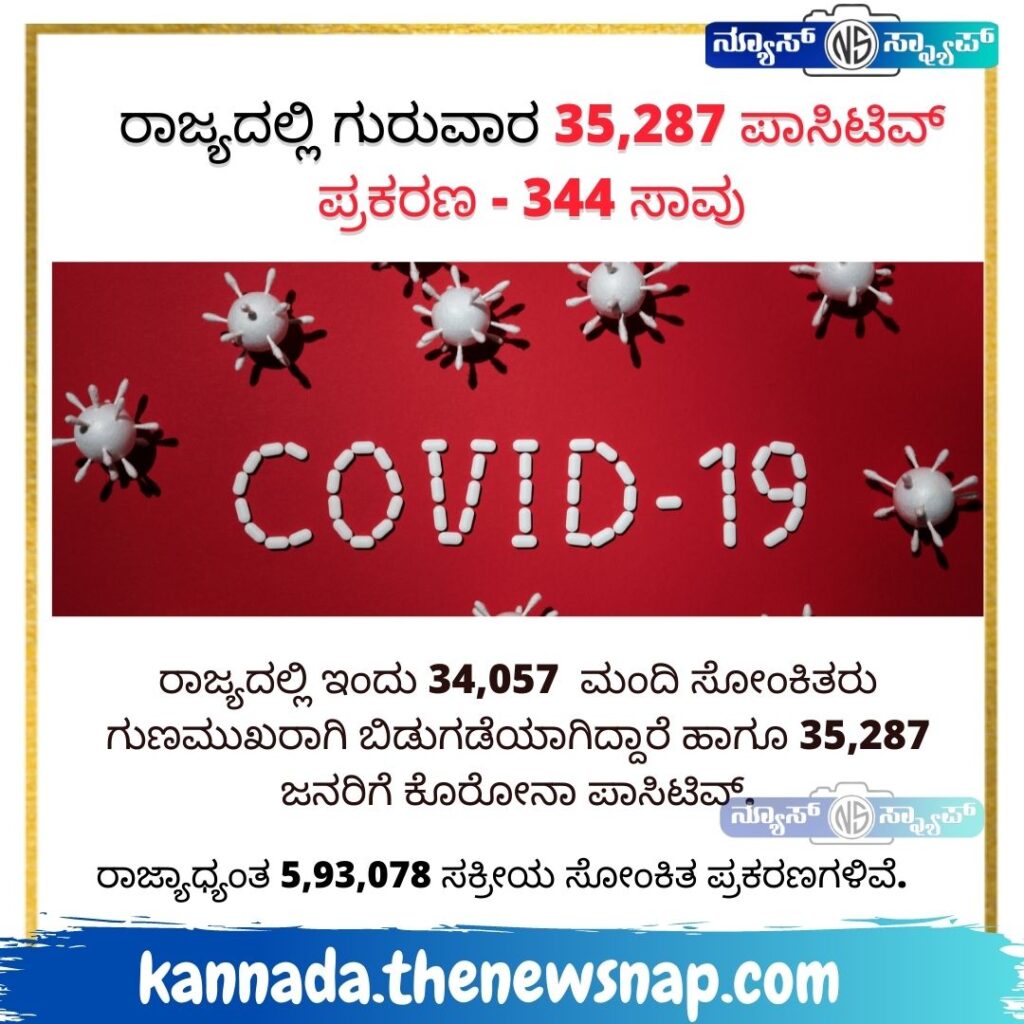 ಮಹಿಳಾ ಟಿ20 ಚಾಲೆಂಜ್ ಟೂರ್ನಿ ರದ್ದಿಗೆ ಬಿಸಿಸಿಐ ಚಿಂತನೆ 10