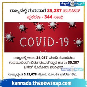 ಮಹಿಳಾ ಟಿ20 ಚಾಲೆಂಜ್ ಟೂರ್ನಿ ರದ್ದಿಗೆ ಬಿಸಿಸಿಐ ಚಿಂತನೆ 10