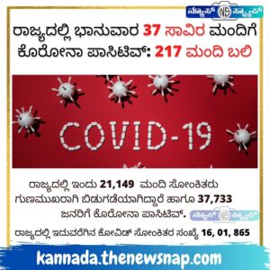 ಮಹಿಳಾ ಟಿ20 ಚಾಲೆಂಜ್ ಟೂರ್ನಿ ರದ್ದಿಗೆ ಬಿಸಿಸಿಐ ಚಿಂತನೆ 4