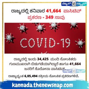 ಮಹಿಳಾ ಟಿ20 ಚಾಲೆಂಜ್ ಟೂರ್ನಿ ರದ್ದಿಗೆ ಬಿಸಿಸಿಐ ಚಿಂತನೆ 6 1