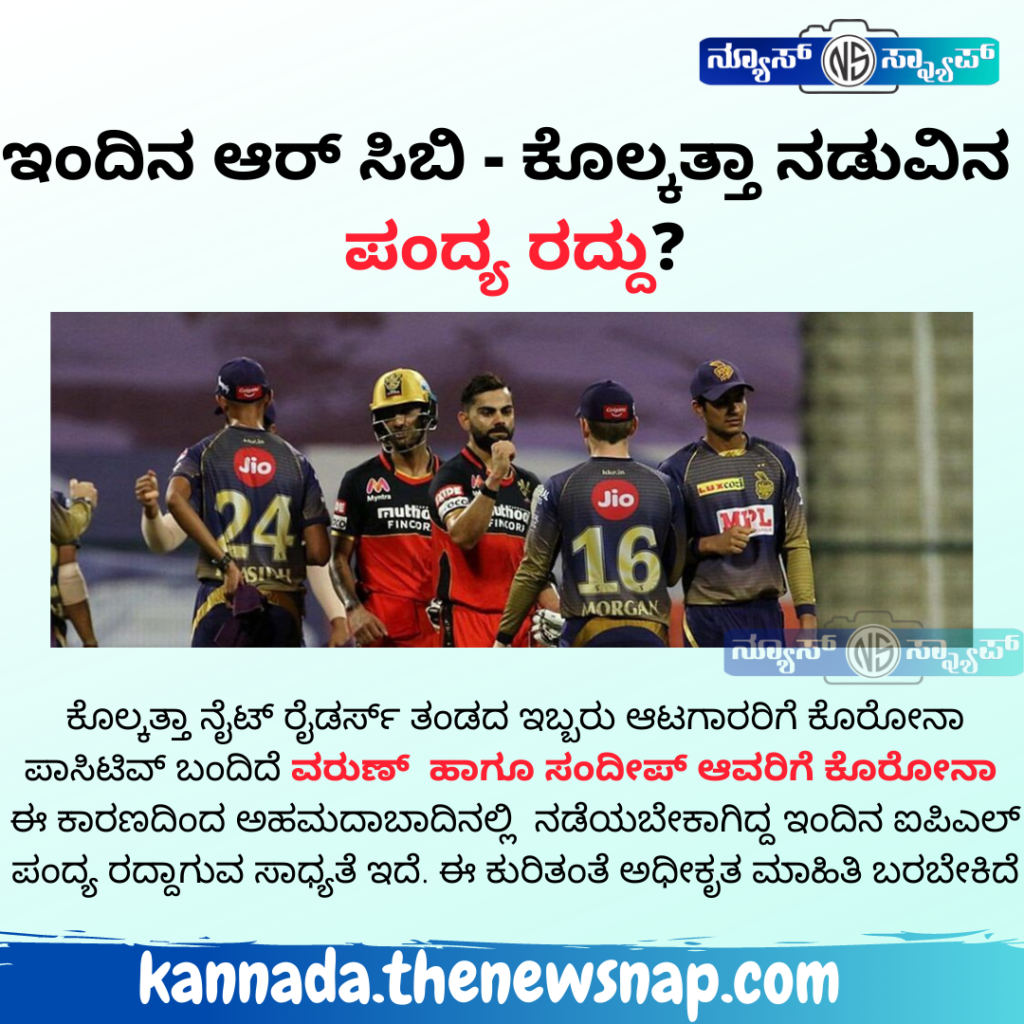 ಮಹಿಳಾ ಟಿ20 ಚಾಲೆಂಜ್ ಟೂರ್ನಿ ರದ್ದಿಗೆ ಬಿಸಿಸಿಐ ಚಿಂತನೆ 6