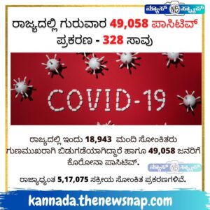 ಮಹಿಳಾ ಟಿ20 ಚಾಲೆಂಜ್ ಟೂರ್ನಿ ರದ್ದಿಗೆ ಬಿಸಿಸಿಐ ಚಿಂತನೆ 6