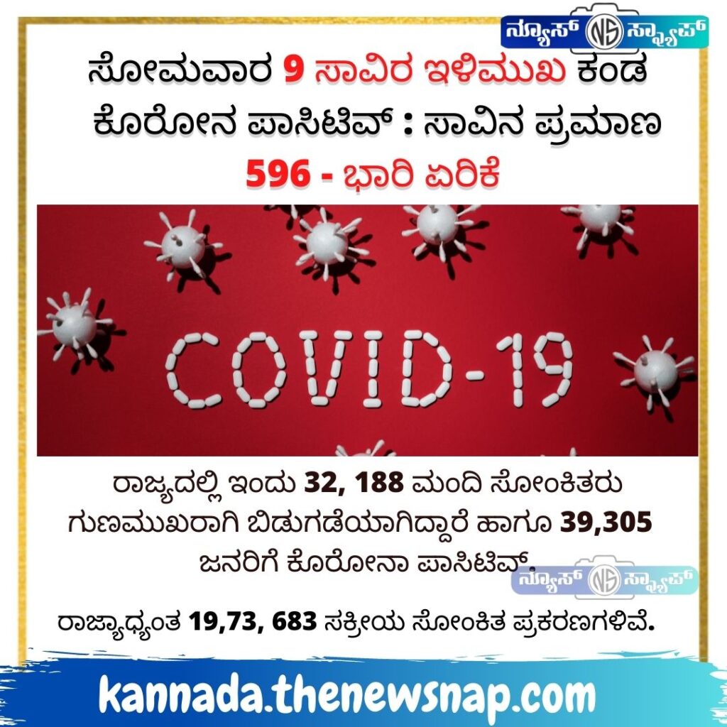 ಮಹಿಳಾ ಟಿ20 ಚಾಲೆಂಜ್ ಟೂರ್ನಿ ರದ್ದಿಗೆ ಬಿಸಿಸಿಐ ಚಿಂತನೆ 7