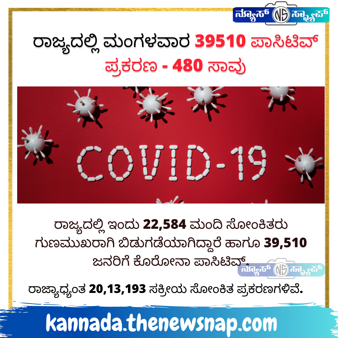 ಮಹಿಳಾ ಟಿ20 ಚಾಲೆಂಜ್ ಟೂರ್ನಿ ರದ್ದಿಗೆ ಬಿಸಿಸಿಐ ಚಿಂತನೆ 8