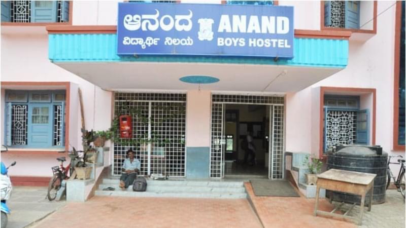 anand hostel