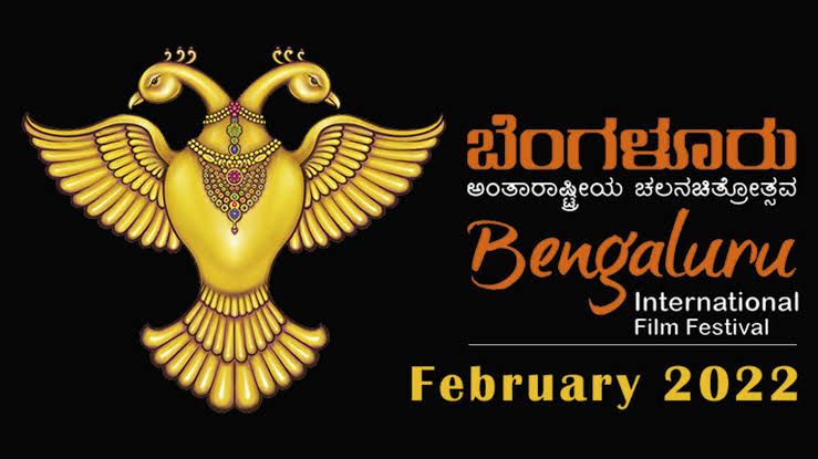 bangalore International film festival