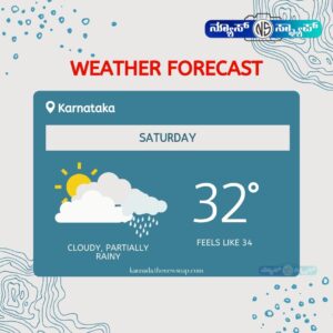 weather forcast saturday