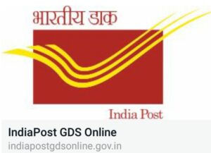 India Post Recruitment 2022 – ಭಾರತೀಯ ಅಂಚೆಯಲ್ಲಿ 38,926 ಹುದ್ದೆಗಳಿಗೆ ಅರ್ಜಿ ಅಹ್ವಾನ