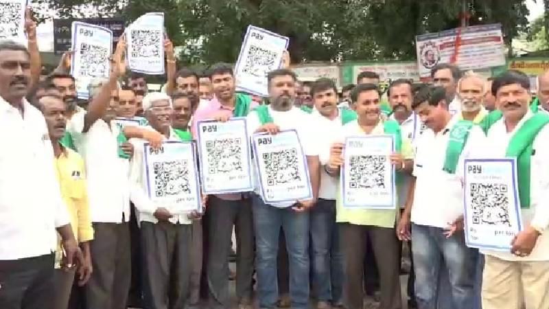 farmers , pay farmer , protest