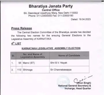 WhatsApp Image 2023 04 19 at 10.59.42 PM