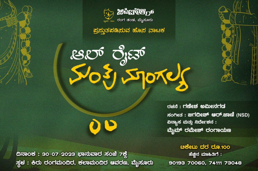 WhatsApp Image 2023 07 28 at 2.56.44 PM