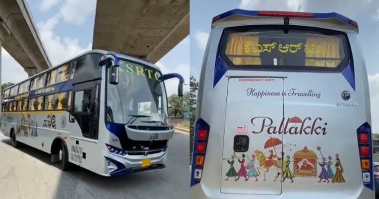  KSRTC ಪಲ್ಲಕ್ಕಿ BUS ಗಳಿಗೆ ಚಾಲನೆ ನೀಡಿದ ಸಿಎಂ ಸಿದ್ದರಾಮಯ್ಯ