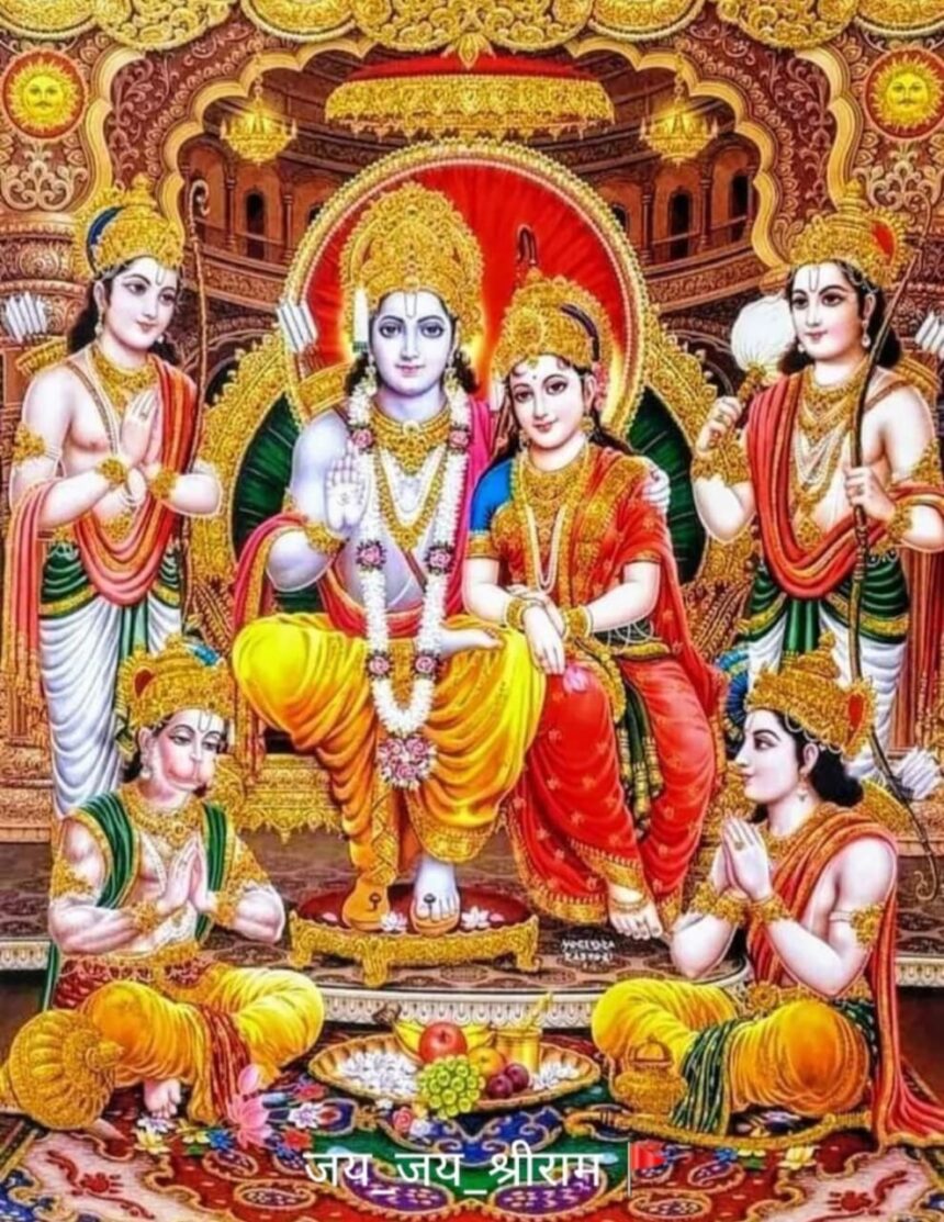 ayodhya rama